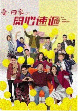 河马视频新剧 我的阿勒泰