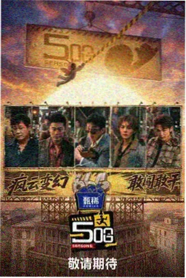 河马视频经典 海上钢琴师